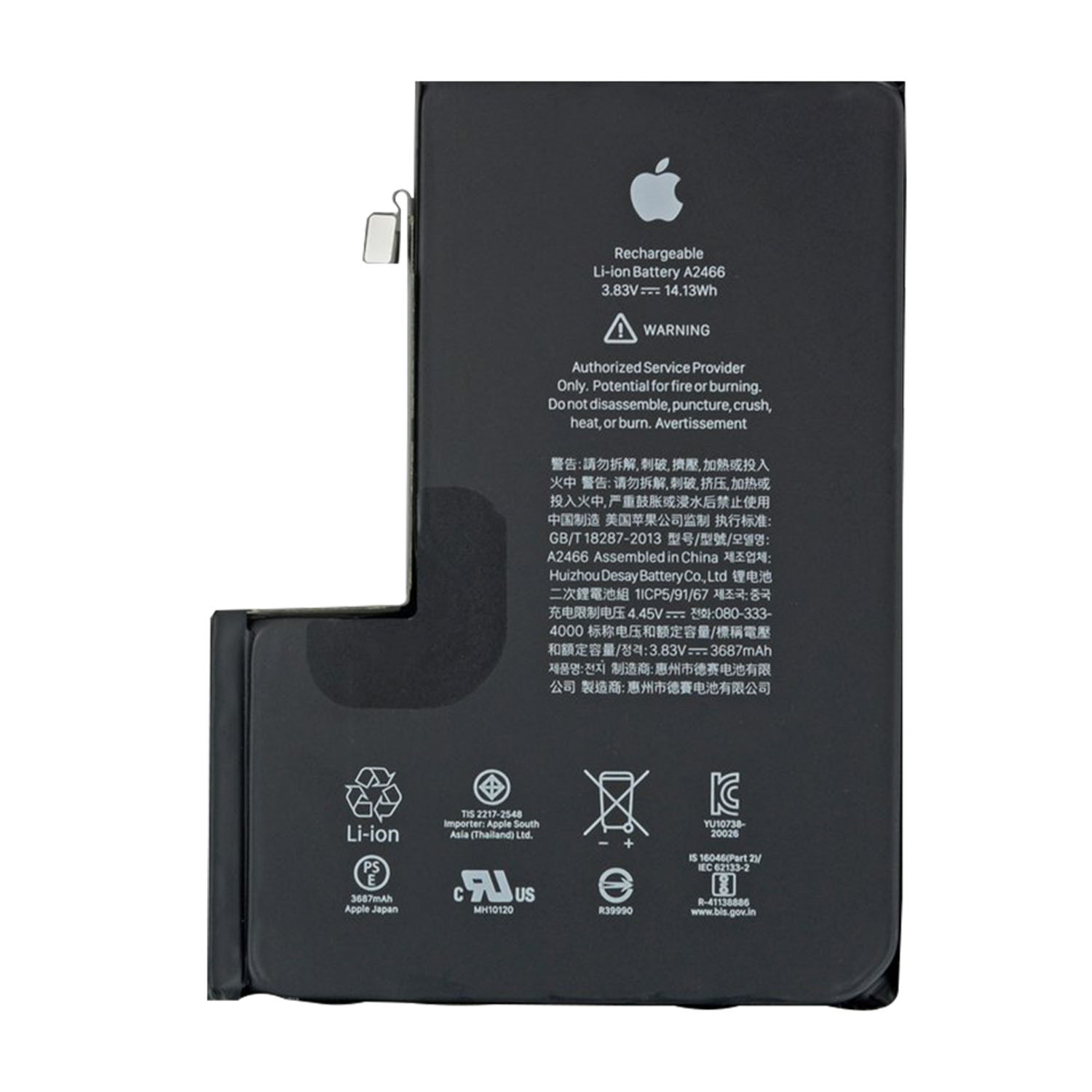 iphone 12 pro max original battery